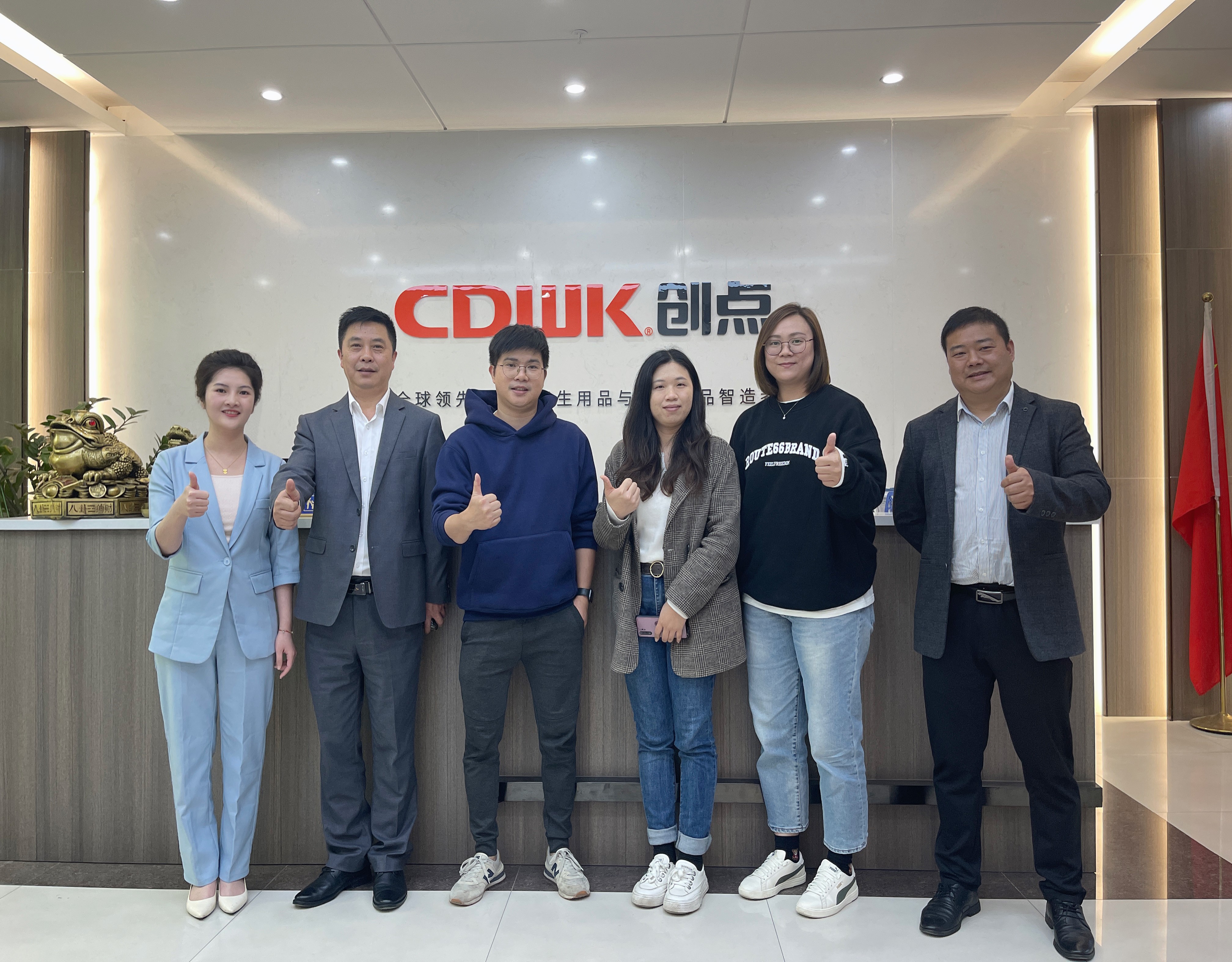 熱烈歡迎亞太森博（廣東）紙業有限公司領導蒞臨創點參觀指導！